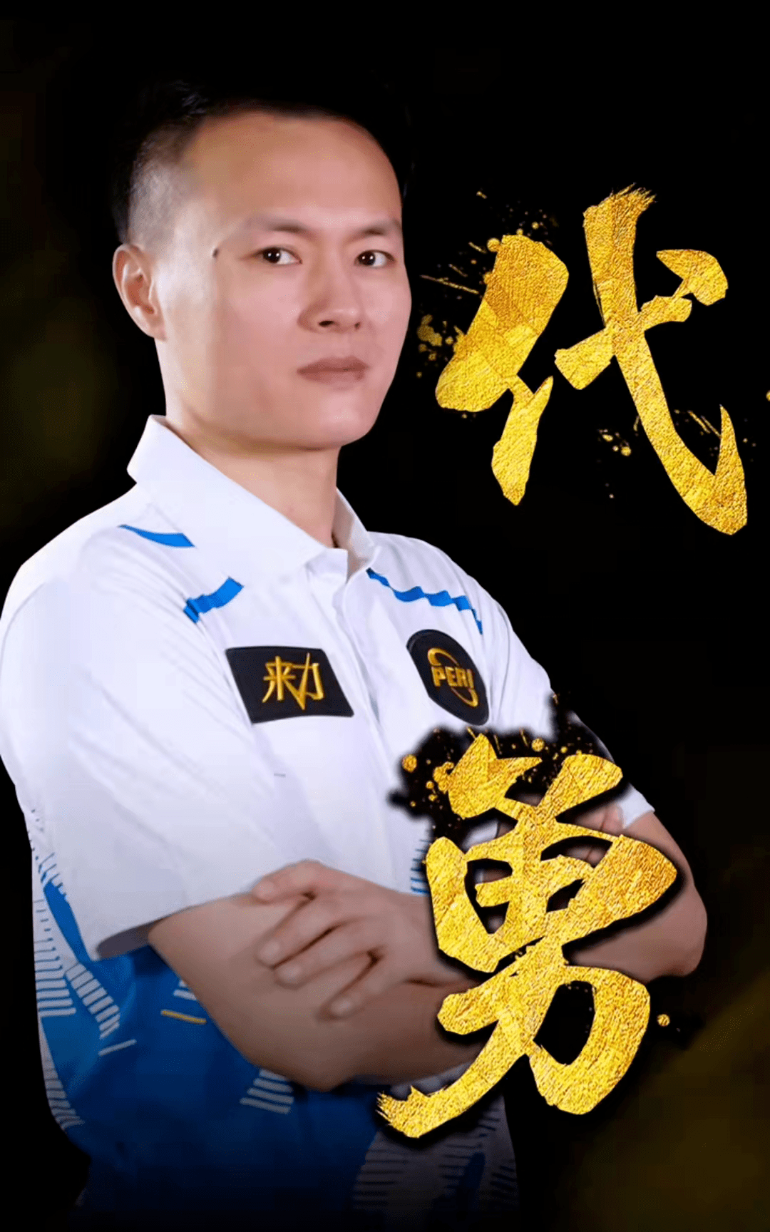 不但提升了 不但提升了